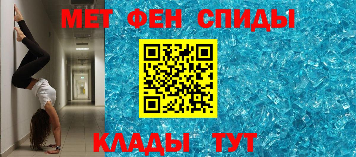 Саянск  АМФЕТАМИН 98%  Амфетамин  Вход с VPN  Амфетамин 