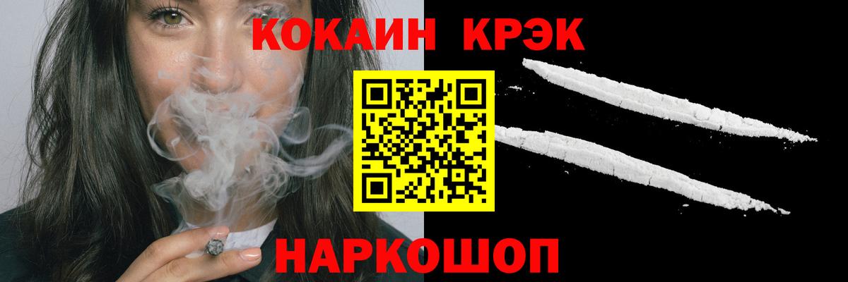 Саянск  Cocaine FishScale  Вход с VPN  как найти закладки  COCAIN Fish Scale  Cocaine 