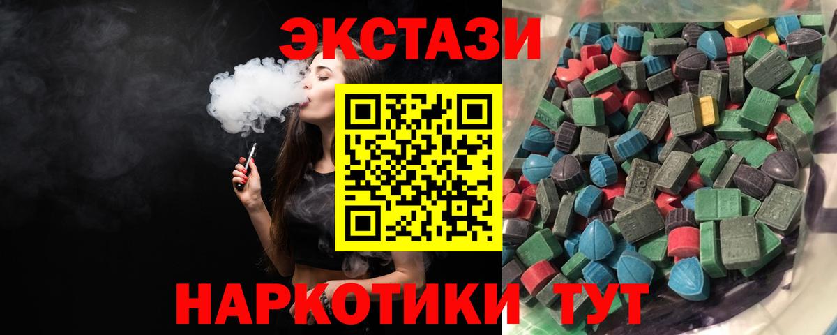Экстази Philipp Plein  ЭКСТАЗИ  Экстази DUBAI  Саянск    сайт  Вход с VPN 