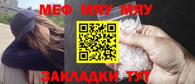 спайс Нягань
