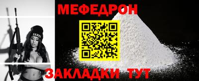 спайс Нягань