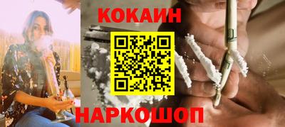 спайс Нягань