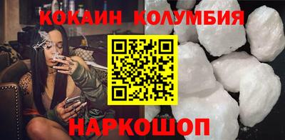кокаин перу Обь