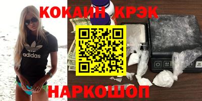 индика Обнинск