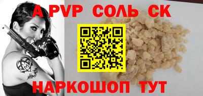 кокс Первоуральск