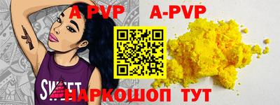 индика Обнинск
