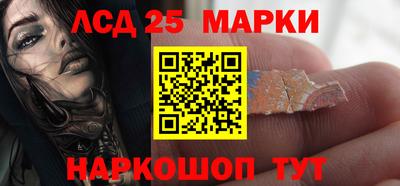 кокаин перу Обь