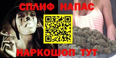 спайс Нягань