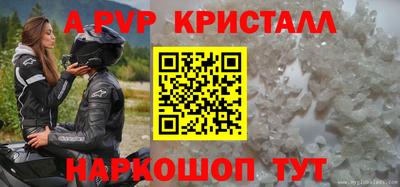 спайс Нягань