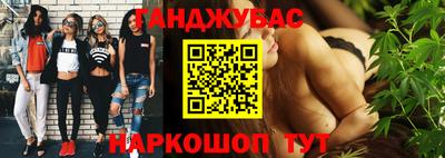 спайс Нягань