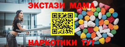 индика Обнинск