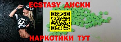 кокаин перу Обь