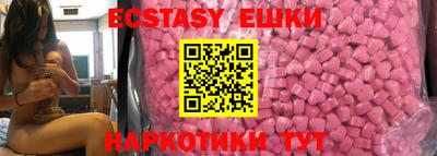 прущие крисы Партизанск