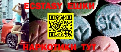 индика Обнинск