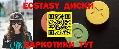 индика Обнинск
