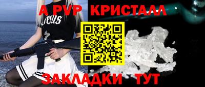 индика Обнинск