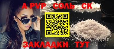 спайс Нягань