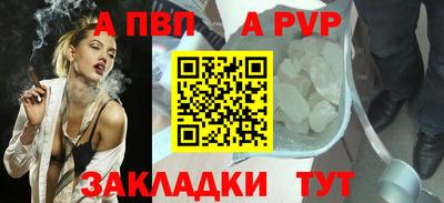 спайс Нягань