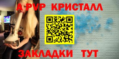 прущие крисы Партизанск