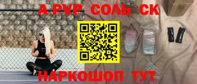 кокаин перу Обь