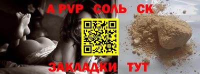 прущие крисы Партизанск