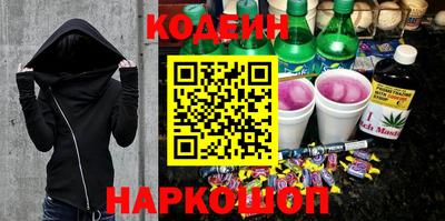 спайс Нягань