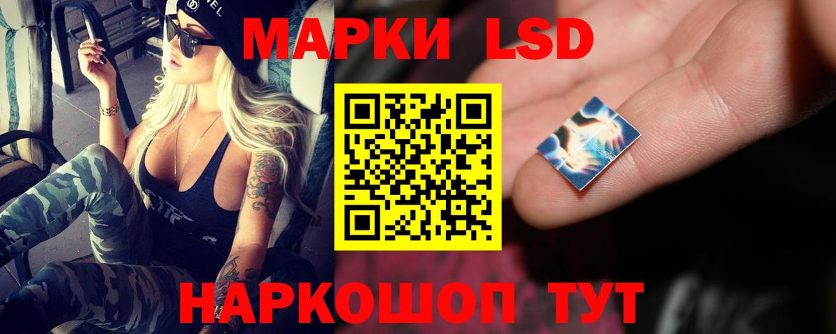 LSD-25 экстази кислота  Вход с VPN  Лсд 25 экстази кислота  Саянск 