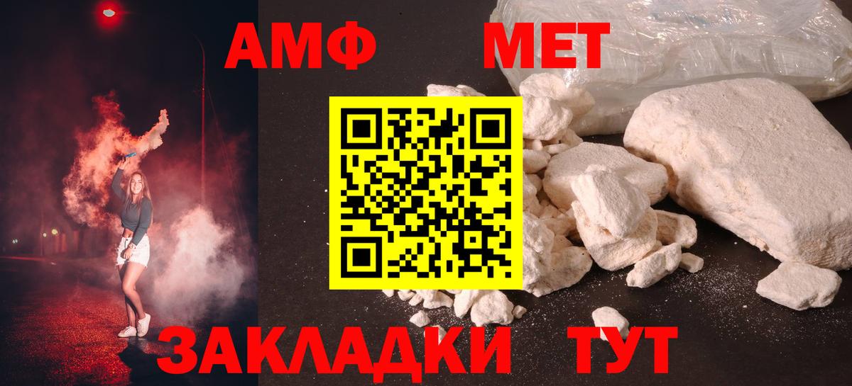Первитин витя Саянск