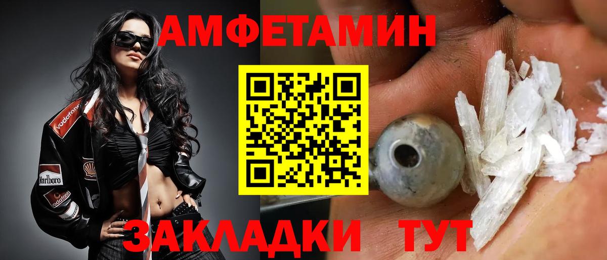 Саянск  Первитин пудра  Вход с VPN  Первитин пудра 