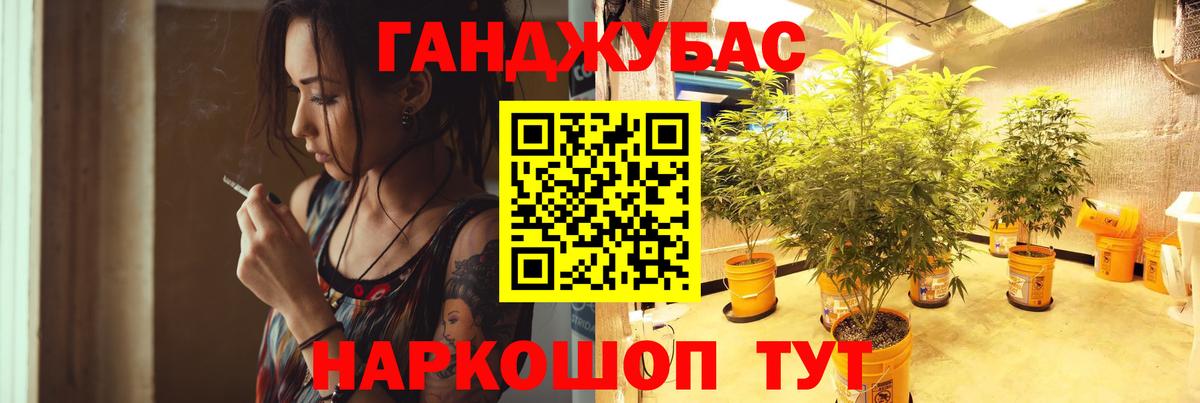 Марихуана планчик  Вход с VPN  Саянск  Конопля THC 21% 